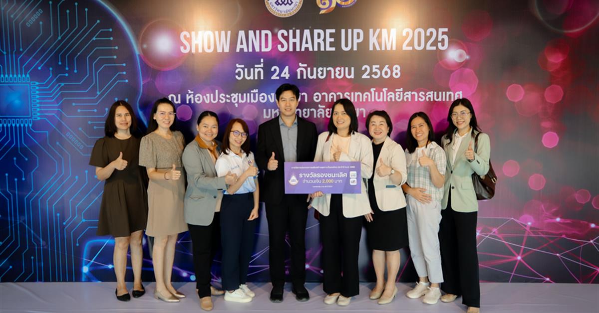 โรงเรียนสาธิตมหาวิทยาลัยพะเยา 