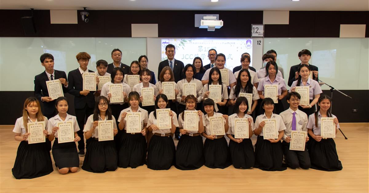 คณะศิลปศาสตร์ จัดกิจกรรมเครือข่ายภาษาญี่ปุ่นและญี่ปุ่นศึกษาระดับอุดมศึกษาภาคเหนือ ประจำปี 2566