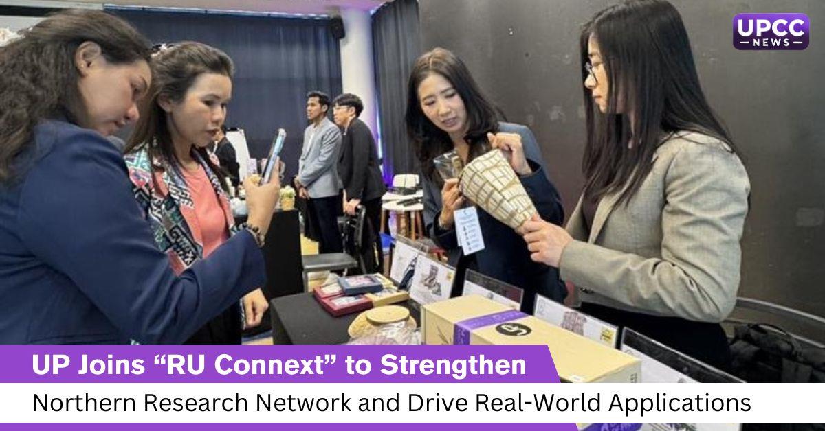 UP Joins “RU Connext” 