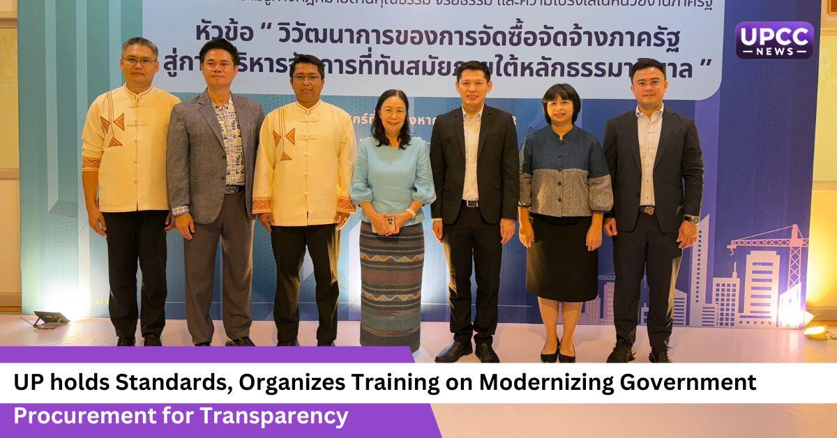 UP holds Standards, Organizes Training on Modernizing Government Procurement for Transparency

 