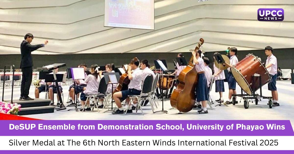 DeSUP Ensemble from Demonstration School, University of Phayao Wins Silver Medal at The 6th North Eastern Winds International Festival 2025 