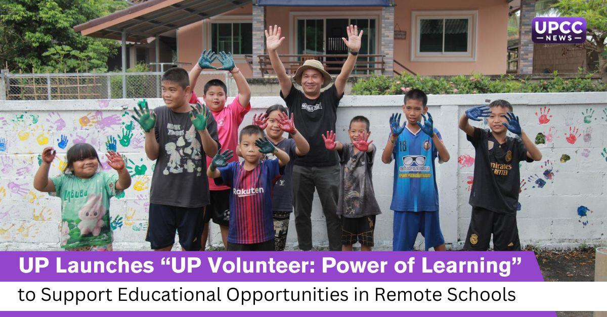 UP Launches “UP Volunteer: Power of Learning” to Support Educational Opportunities in Remote Schools