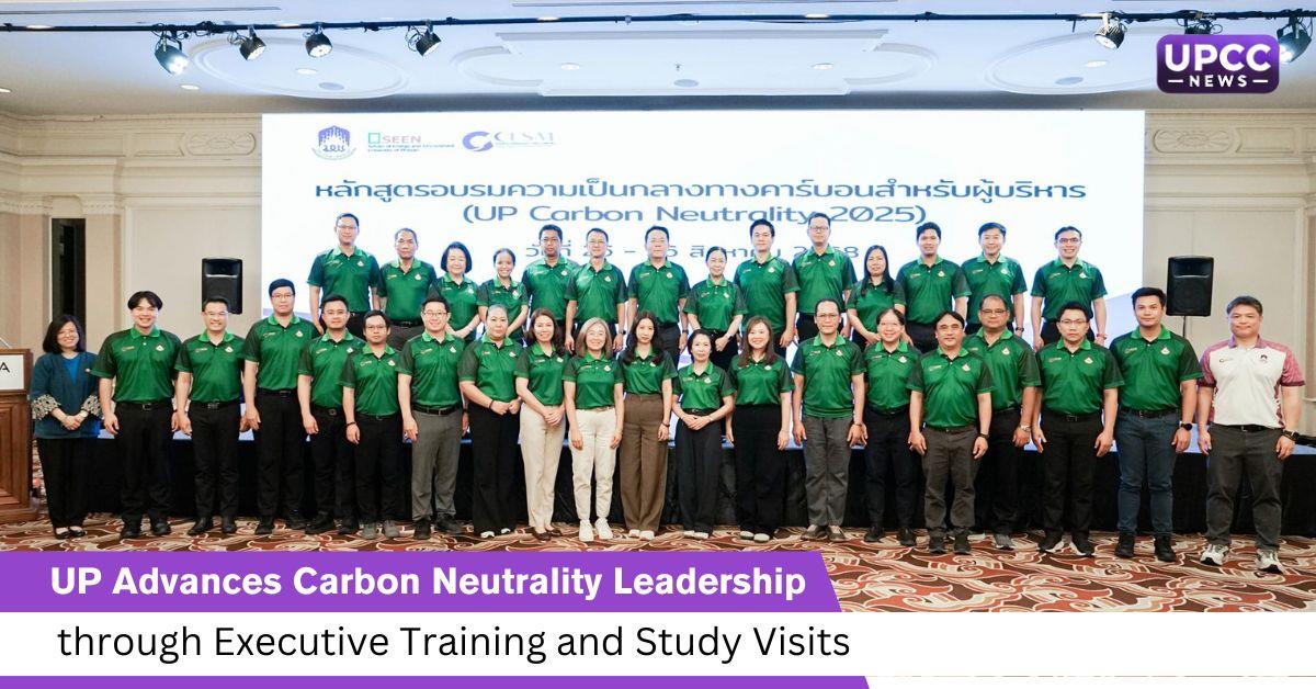 UP Advances Carbon Neutrality Leadership through Executive Training and Study Visits