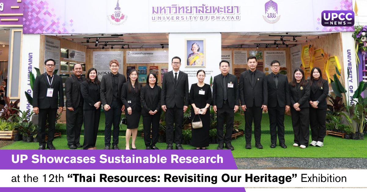 UP Showcases Sustainable Research at the 12th “Thai Resources: Revisiting Our Heritage” Exhibition