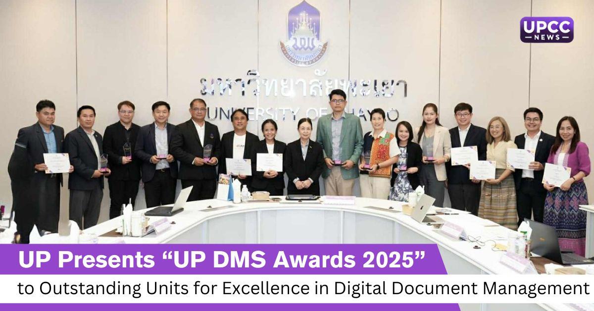 UP Presents “UP DMS Awards 2025” to Outstanding Units for Excellence in Digital Document Management