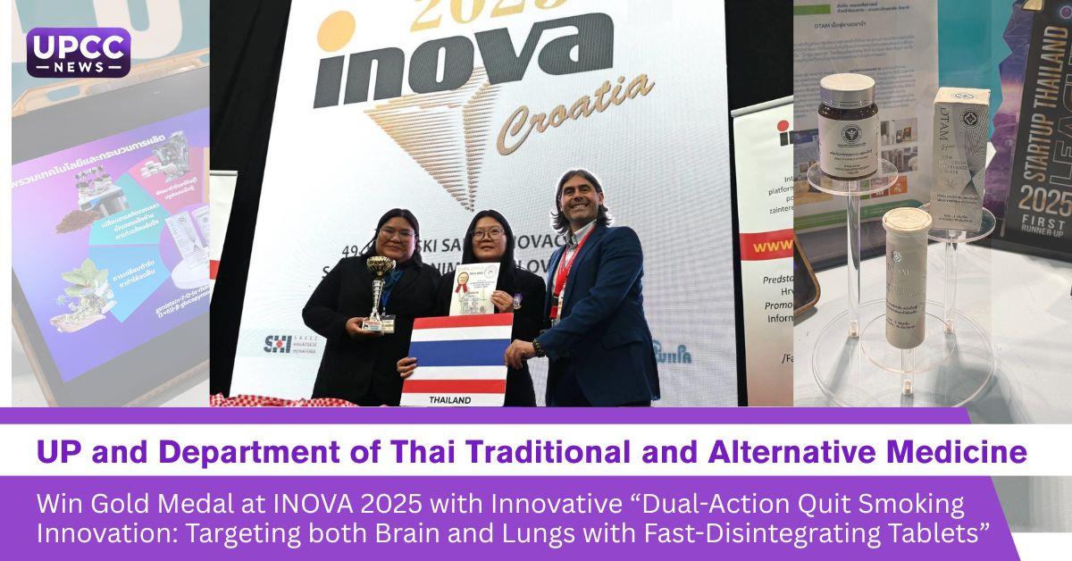 UP & Dept. of Thai Traditional Medicine Win Gold at INOVA 2025 with Dual-Action Quit Smoking Tablet
