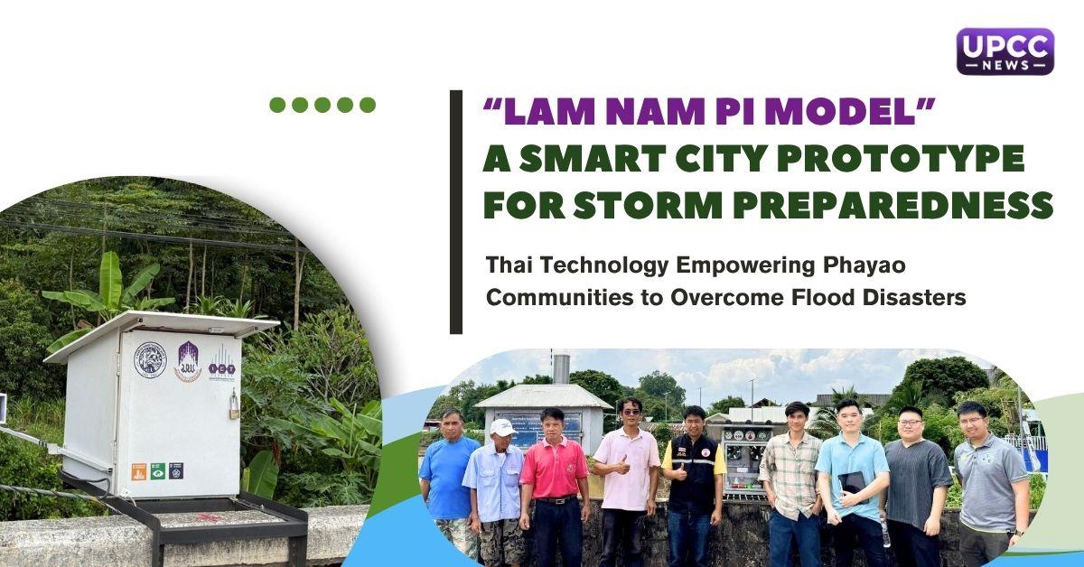 Lam Nam Pi Model : A Smart City Prototype for Storm Preparedness
Thai Technology Empowering Phayao Communities to Overcome Flood Disasters