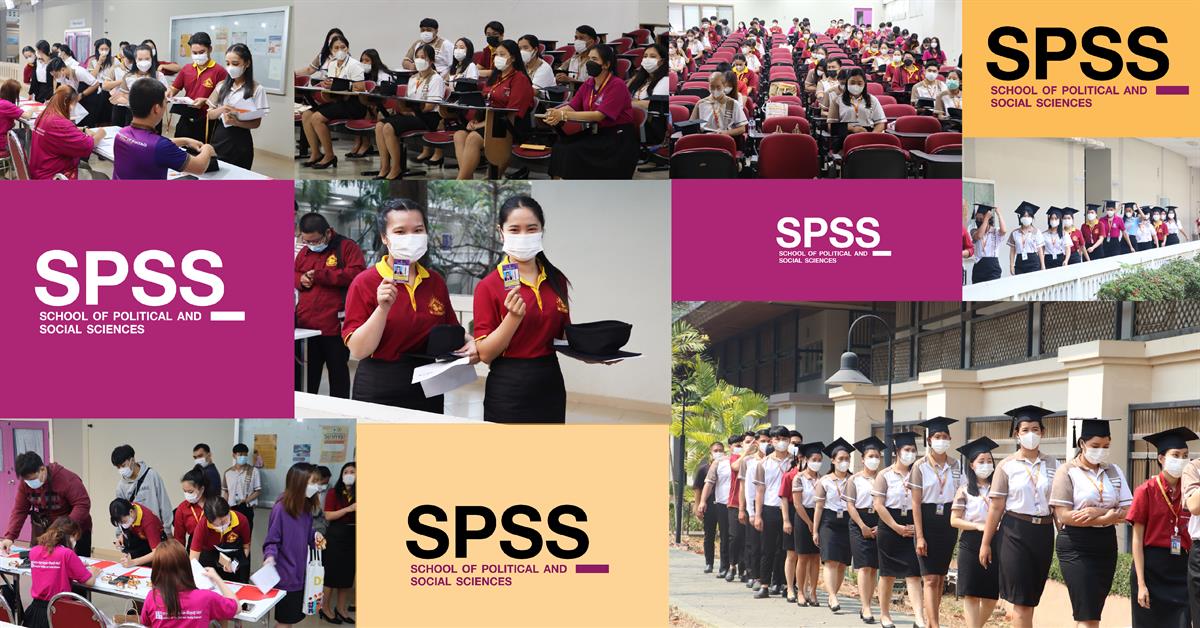 คณะรัฐศาสตร์และสังคมศาสตร์ขอแสดงความยินดีกับบัณฑิต มหาบัณฑิต คณะรัฐศาสตร์และสังคมศาสตร์ในได้เข้าร่วมฝึกซ้อมย่อย ฝึกซ้อมใหญ่และเข้าพิธีรับมอบปริญญาบัตร