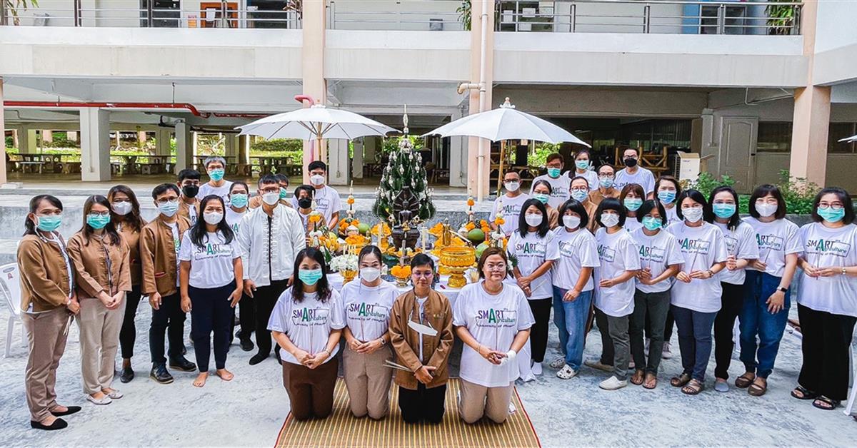 คณะเกษตรศาสตร์และทรัพยากรธรรมชาติ จัดพิธีบวงสรวงคณะเกษตรศาสตร์และทรัยพากรธรรมชาติ มหาวิทยาลัยพะเยา เนื่องในโอกาสครบรอบการก่อตั้งคณะเกษตรศาสตร์ฯ