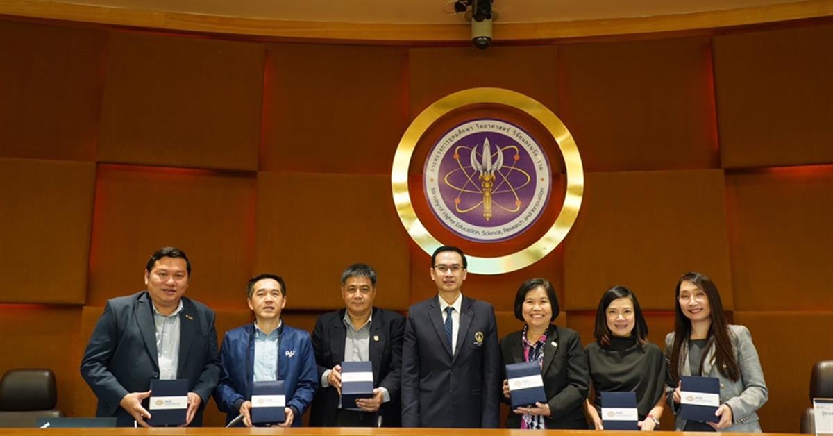 กองบริการการศึกษา 