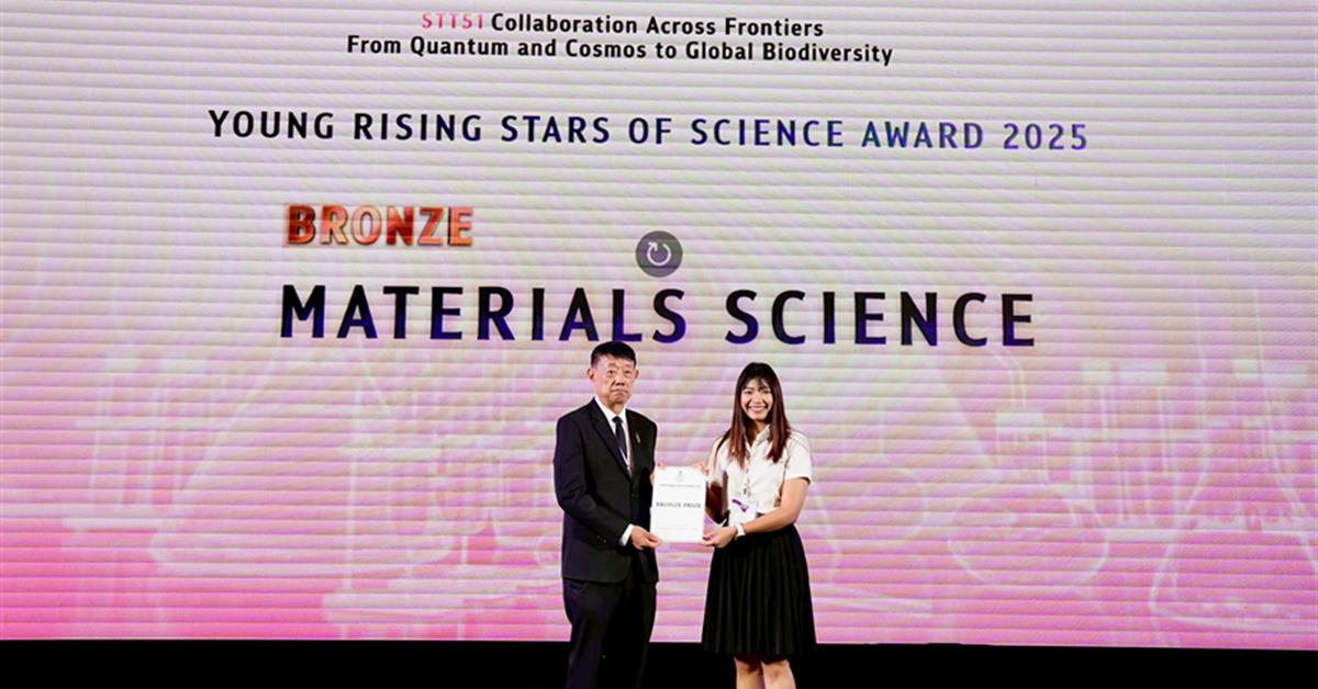 Science Students Awarded Bronze Medal in the Young Rising Star Competition at the STT51 International Conference
