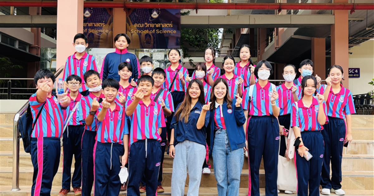 

โรงเรียนพะเยาพิทยาคม จังหวัดพะเยา นำคณะนักเรียนชั้นมัธยมศึกษาปีที่ 1 เข้ารับบริการวิชาการ