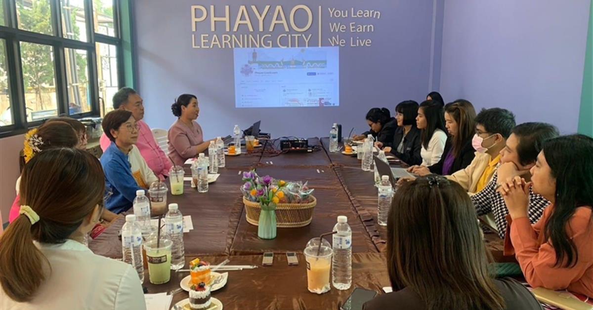 Phayao learning city สู่​ "นโยบายระดับชาติ"
"Elderly Learning​ Center Thailand" โดย​ สำนักงานเลขาธิการสภาการศึกษา