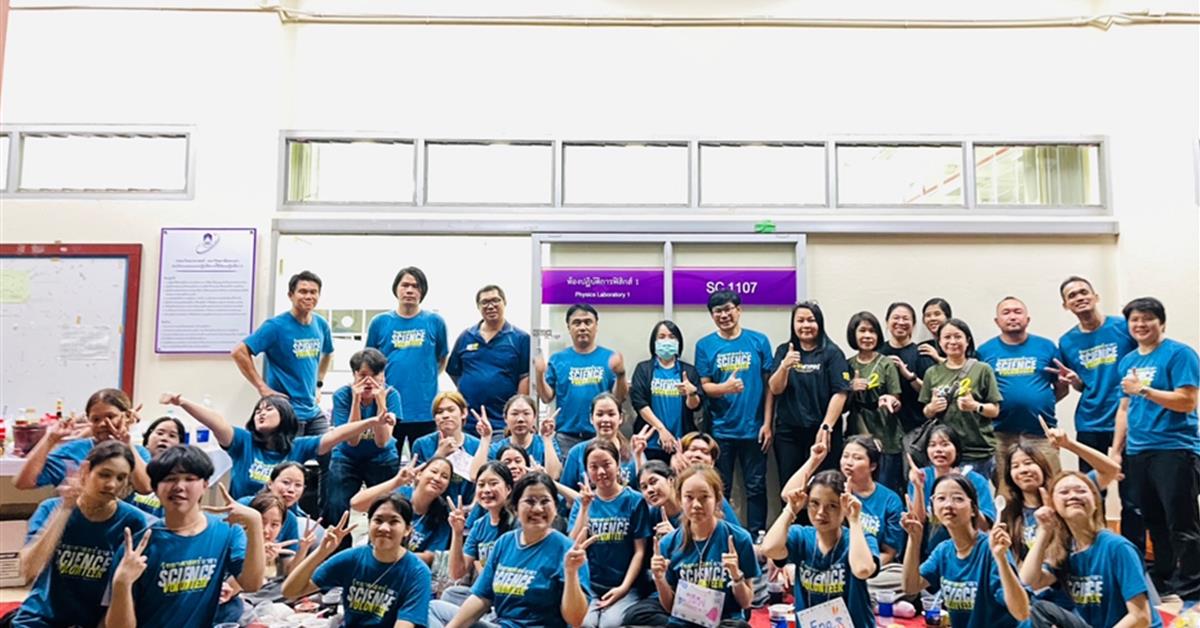 คณะวิทยาศาสตร์ ได้จัดกิจกรรมพัฒนาศักยภาพและอัตลักษณ์ผู้นำนิสิต ประจำปีการศึกษา 2568 คณะวิทยาศาสตร์ มหาวิทยาลัยพะเยา