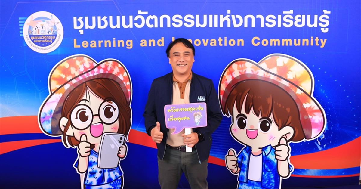 คณะวิทยาศาสตร์ มหาวิทยาลัยพะเยา