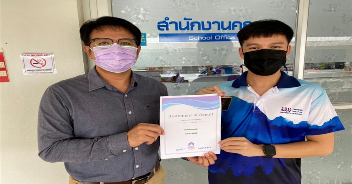 คณะสหเวชศาสตร์ มหาวิทยาลัยพะเยา