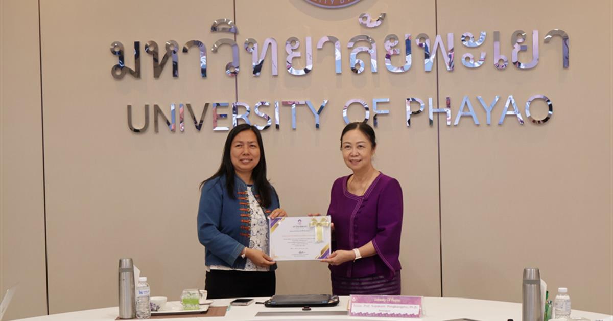 คณะเกษตรศาสตร์และทรัพยากรธรรมชาติ มหาวิทยาลัยพะเยา คว้ารางวัลผ่านการประเมินคุณภาพการศึกษา EdPEx ปีการศึกษา 2566 คณะเกษตรศาสตร์และทรัพยากรธรรมชาติ มหาวิทยาลัยพะเยา คว้ารางวัลผ่านการประเมินคุณภาพการศึกษา EdPEx ปีการศึกษา 2566