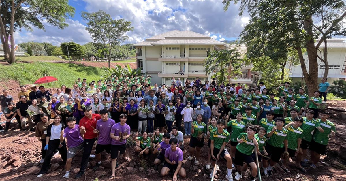 คณะวิทยาศาสตร์ ม.พะเยา จัดกิจกรรม “ปลูกผักเพราะรักวิดยา” ส่งเสริมสุขภาพ สิ่งแวดล้อม และ SDGs