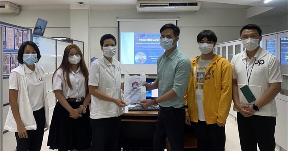 นิสิตพิการ