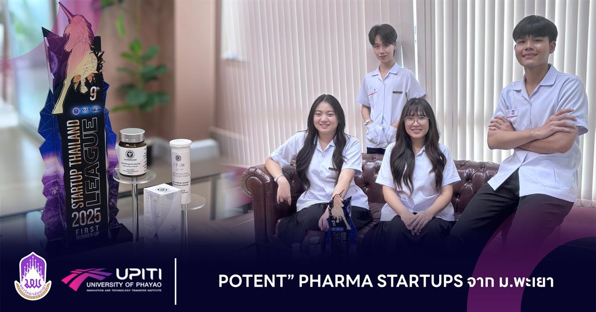 ีupiti