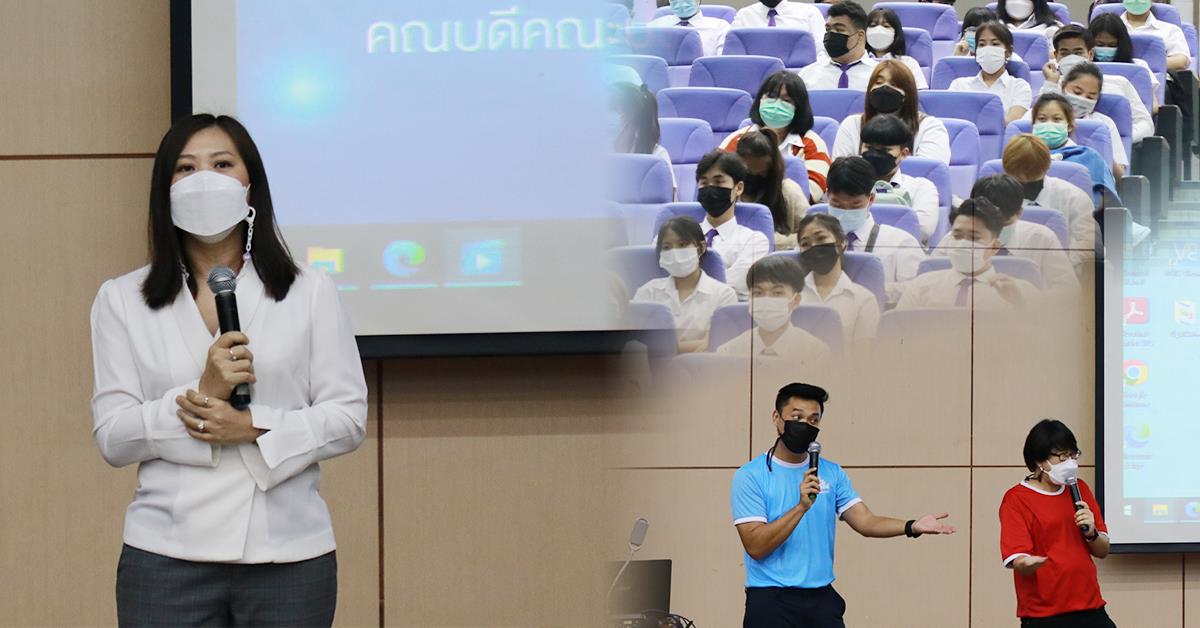 บุคลากร_คณะบริหารธุรกิจและนิเทศศาสตร์