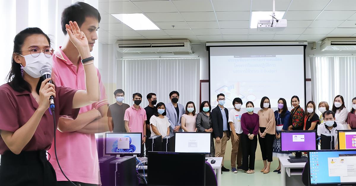 บุคลากร_คณะบริหารธุรกิจและนิเทศศาสตร์  