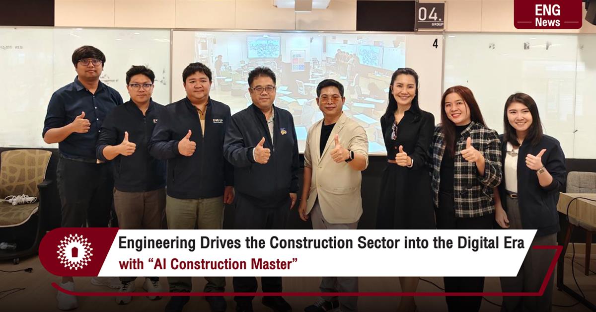 Engineering Drives the Construction Sector into the Digital Era
with “AI Construction Master”