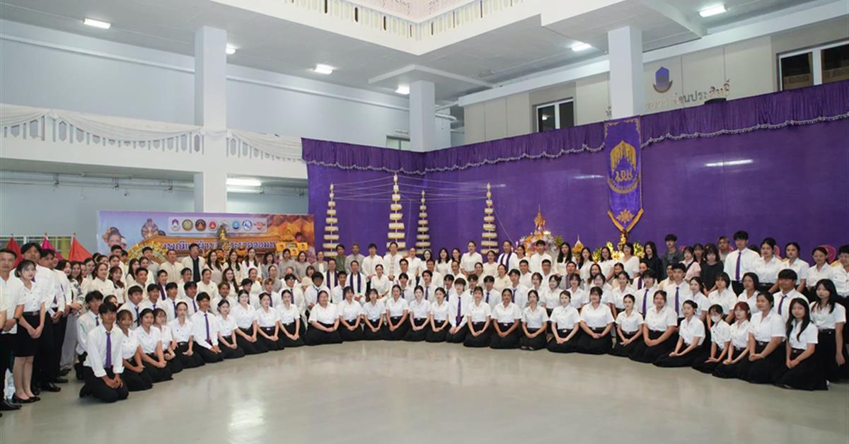 กองกิจการนิสิต