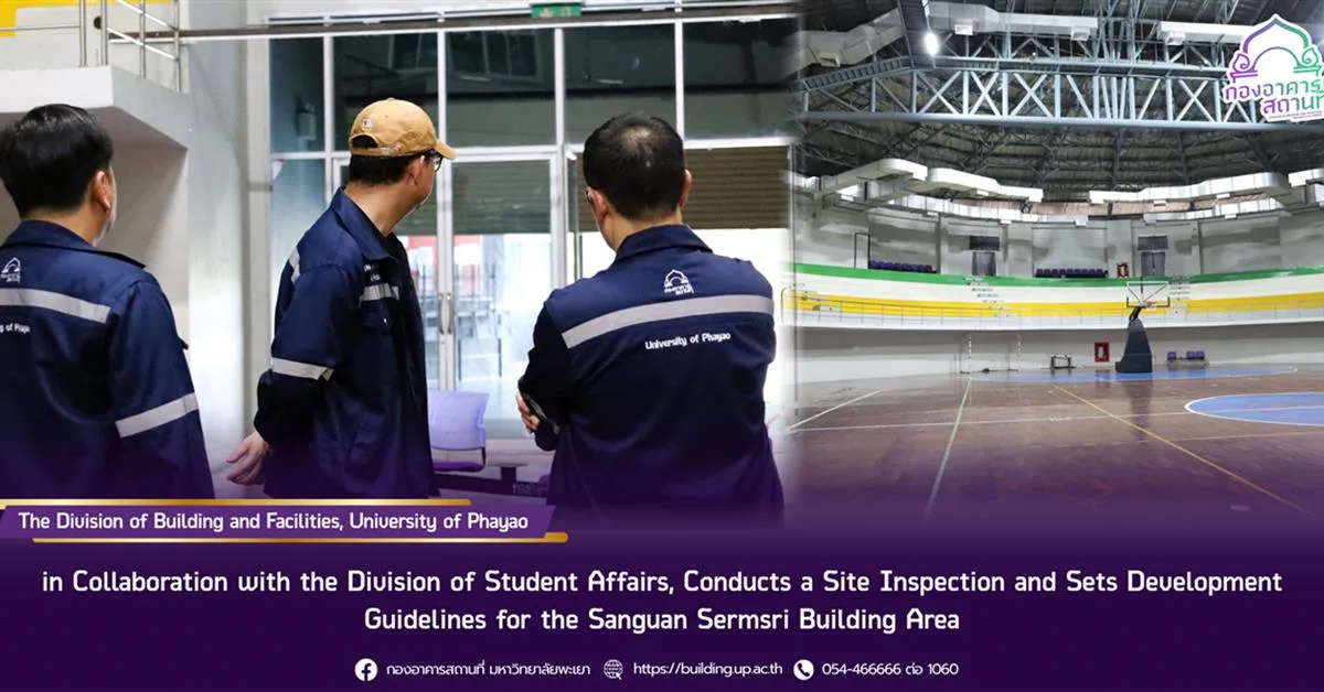 Conducts a Site Inspection and Sets Development Guidelines for the Sanguan Sermsri Building Area