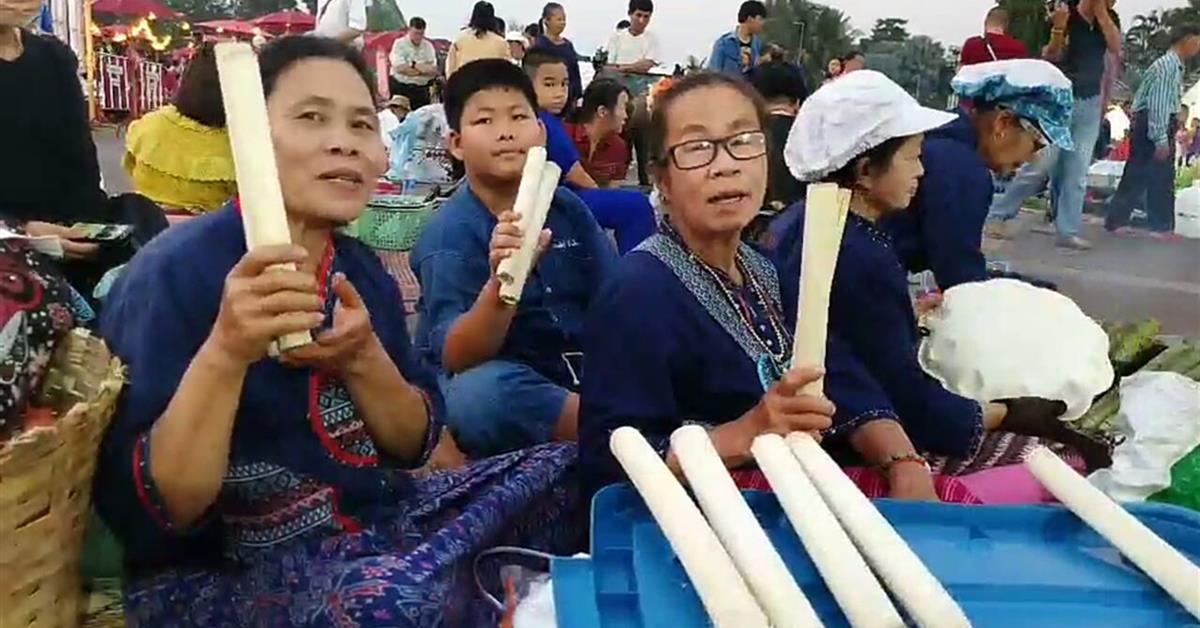 กิจกรรมการแข่งขันการทำข้าวต้มข้าวหลามแบบภูมิปัญญา ภายใต้โครงการตานข้าวใหม่ใส่บาตรหลวง โดยศูนย์ศิลปะและวัฒนธรรมล้านนา