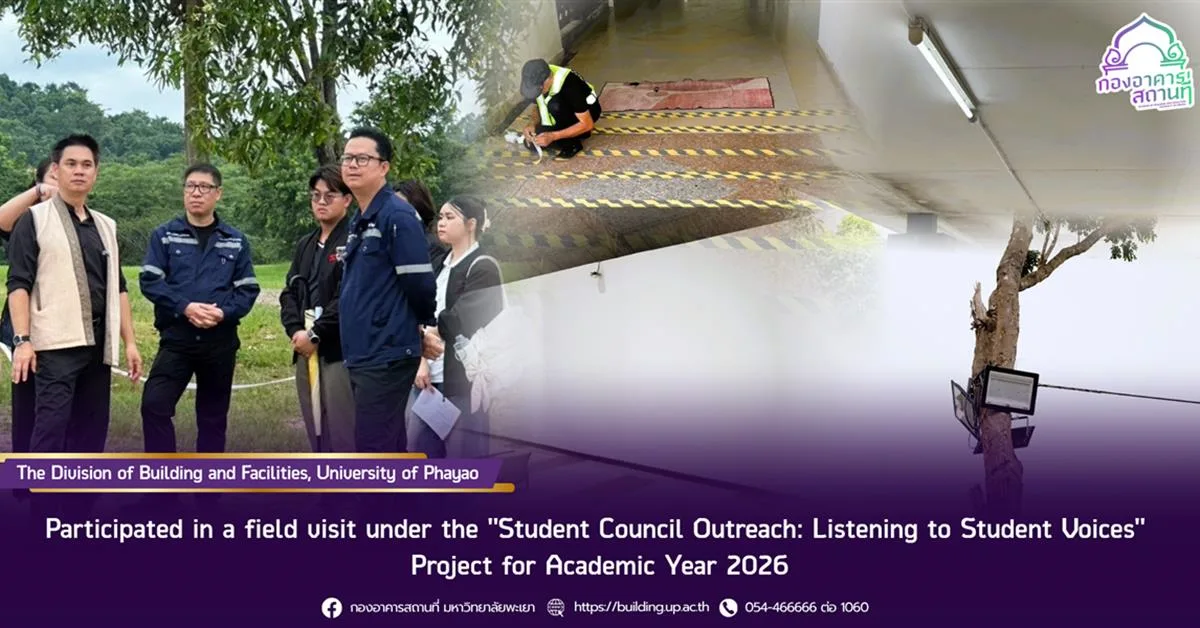 Participated in a field visit under the "Student Council Outreach: Listening to Student Voices" Project for Academic Year 2026