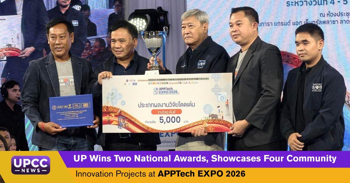 UP Wins Two National Awards, Showcases Four Community Innovation Projects at APPTech EXPO 2026