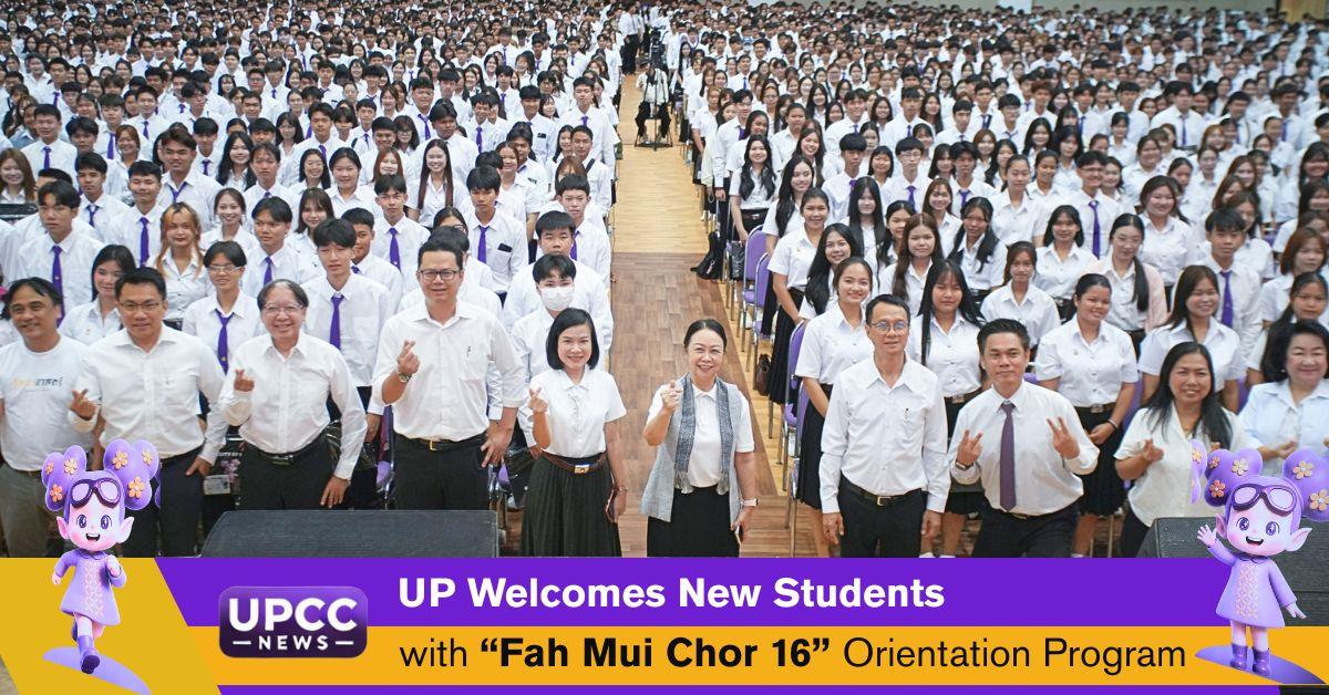 UP Welcomes New Students with “Fah Mui Chor 16” Orientation Program
