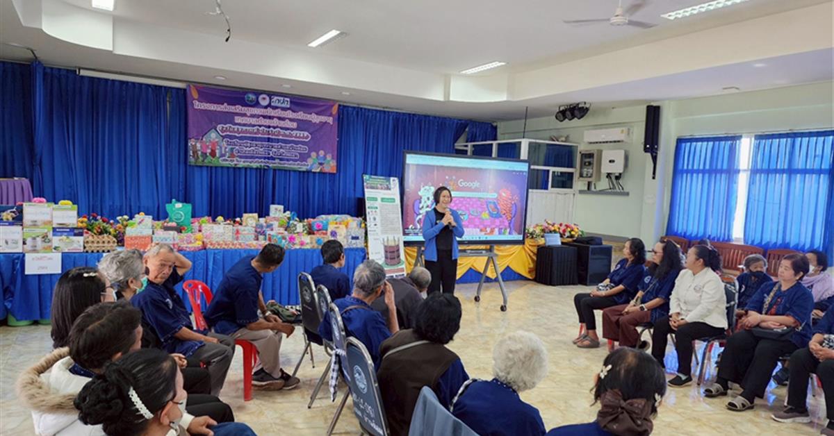 คณะวิทย์ ม.พะเยา ขยายผลนวัตกรรม! ถ่ายทอดเทคนิคทำปุ๋ยหมักและเพาะเห็ดฟาง ให้ผู้สูงอายุ ต.บ้านต๋อม อ.เมือง จ.พะเยา