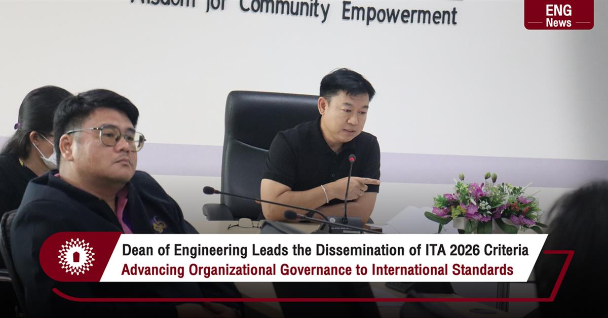 Dean of Engineering Leads the Dissemination of ITA 2026 Criteria
Advancing Organizational Governance to International Standards