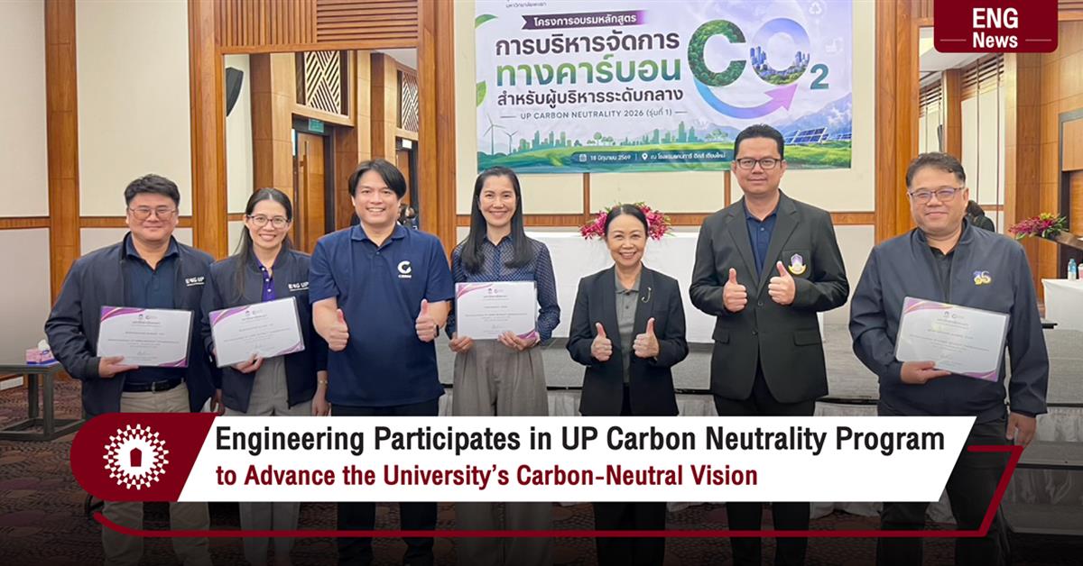 Engineering Participates in UP Carbon Neutrality Program to Advance the University’s Carbon-Neutral Vision