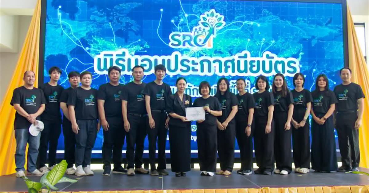 บุคลากรสายสนับสนุนคณะศิลปศาสตร์ เข้าร่วมนำเสนอผลการดำเนินงาน โครงการพัฒนาทักษะเชิงพื้นที่ ระดับ 3 สำหรับพนักงานมหาวิทยาลัยสายสนับสนุน
