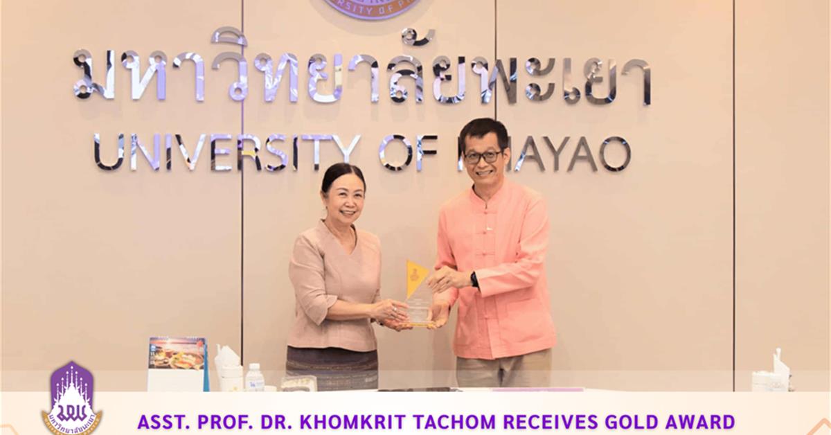 Asst. Prof. Dr. Khomkrit Tachom Receives Gold Award 
from the Learning Space for SDGs Program
