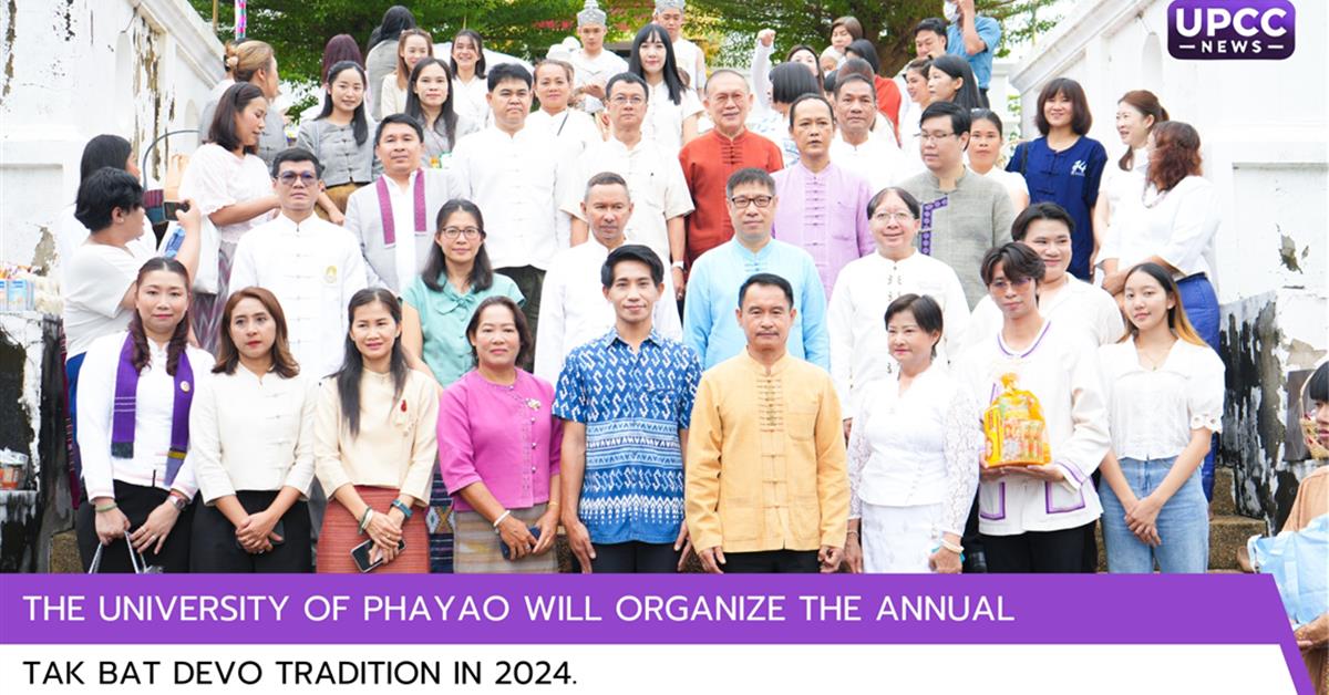 The University of Phayao will organize the annual Tak Bat Devo Tradition in 2024.