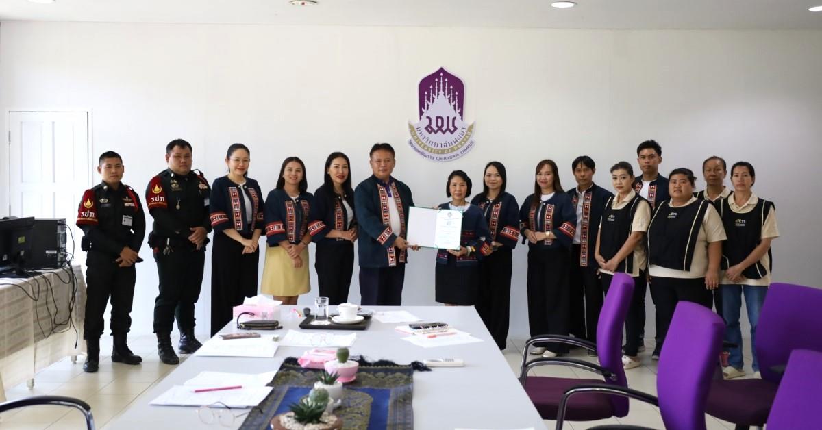 ประชุมสำนักงานสีเขียว ประชุมสำนักงานสีเขียว