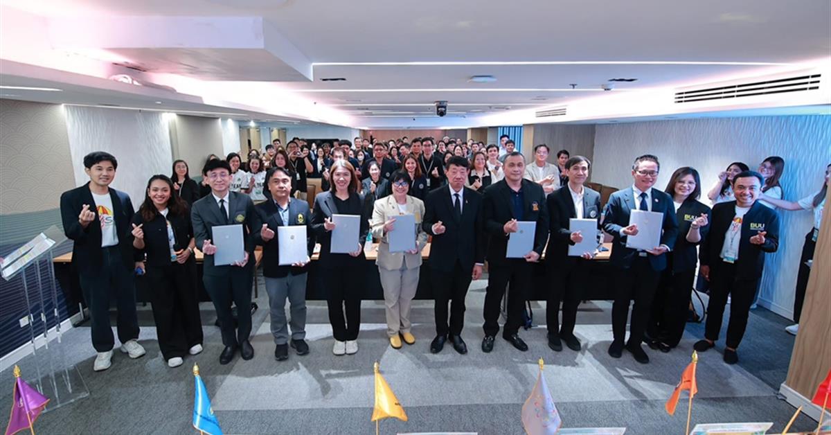 The Signing of the Memorandum of Understanding (MOU)