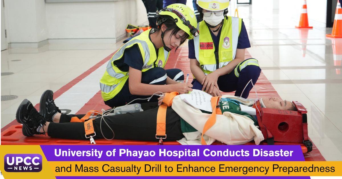 University of Phayao Hospital Conducts Disaster and Mass Casualty Drill to Enhance Emergency Preparedness