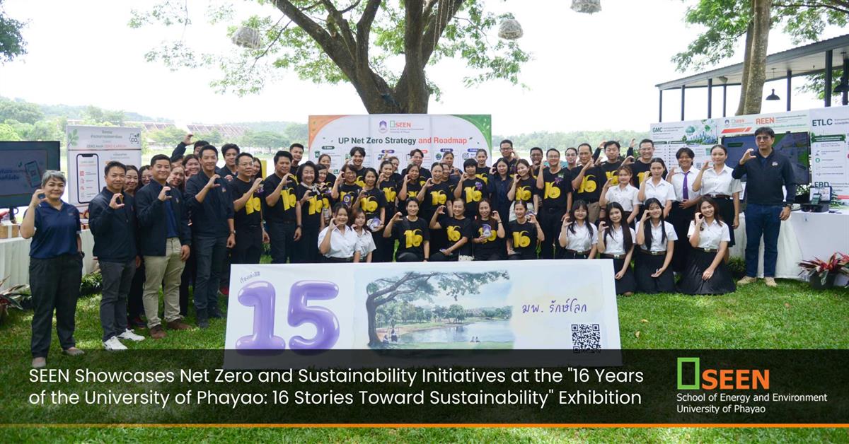 SEEN Showcases Net Zero and Sustainability Initiatives at the "16 Years of the University of Phayao: 16 Stories Toward Sustainability" Exhibition
