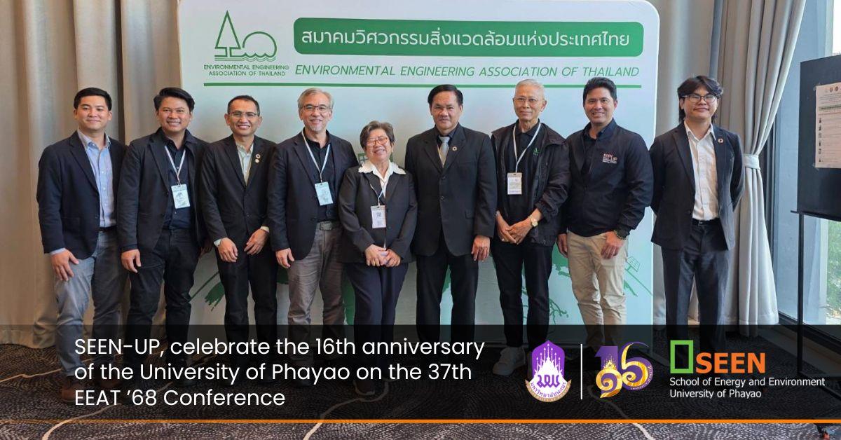 SEEN-UP, celebrate the 16th anniversary of the University of Phayao on the 37th EEAT ’68 Conference
