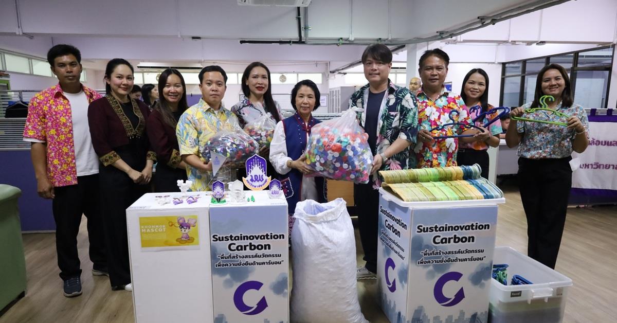 วิทยาเขตเชียงราย มอบฝาขวดน้ำพลาสติกเพื่อแปรรูปเป็นผลิตภัณฑ์รีไซเคิล