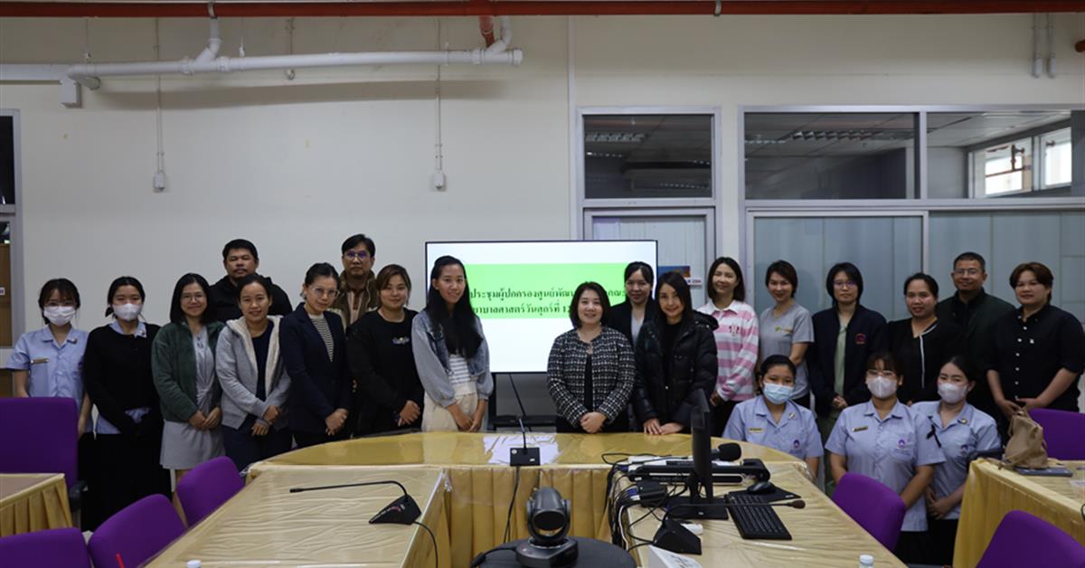 ศูนย์พัฒนาเด็กเล็ก คณะพยาบาลศาสตร์ มหาวิทยาลัยพะเยา จัดโครงการประชุมผู้ปกครอง ครั้งที่ 1 เสริมความรู้โรคติดต่อในเด็กและมาตรการป้องกันการระบาด