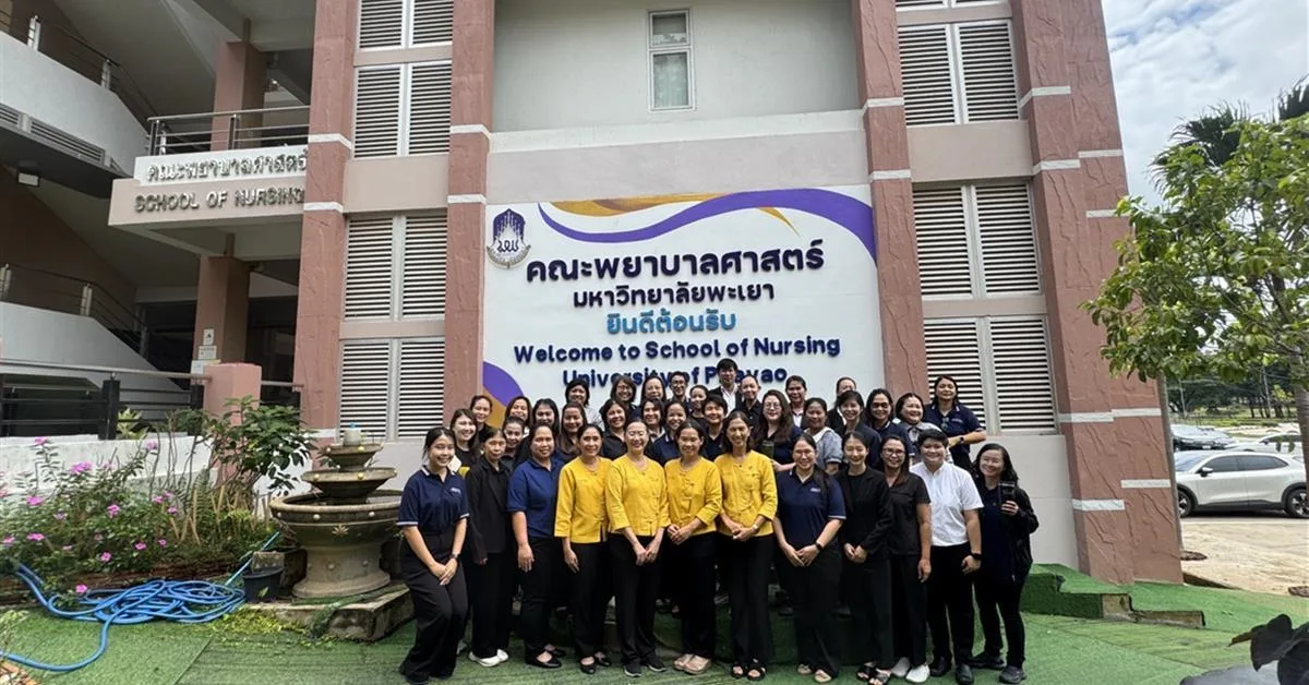 คณะพยาบาลศาสตร์ มหาวิทยาลัยพะเยา จัดสัมมนาการจัดการเรียนการสอน ประจำปีการศึกษา 2568