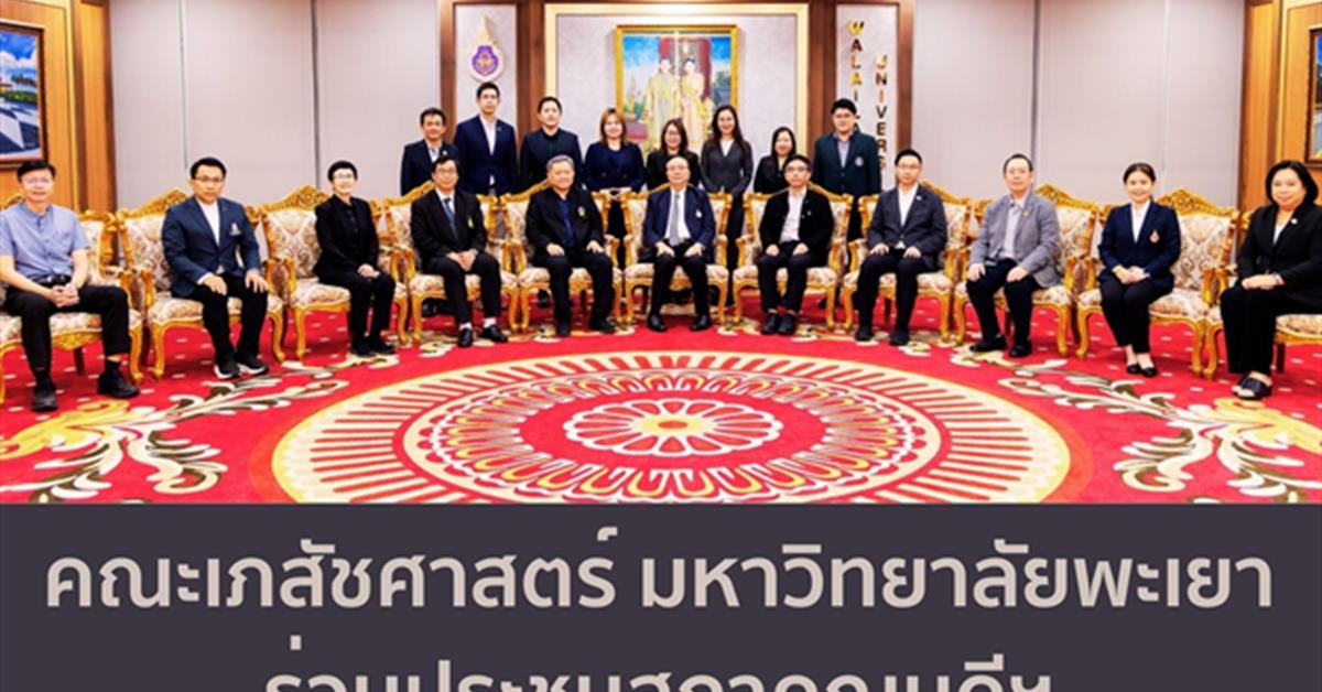 บริหารจัดการทันสมัยมีประสิทธิภาพ โปร่งใส และมีธรรมาภิบาล มุ่งเน้นการบริหารจัดการที่มีประสิทธิภาพ โปร่งใส และตรวจสอบได้ พร้อมทั้งส่งเสริมความเป็นสากล ความก้าวหน้าทางสายอาชีพ การดูแลสุขภาพ สิ่งแวดล้อม และการพัฒนา Ranking ของมหาวิทยาลัยอย่างต่อเนื่อง