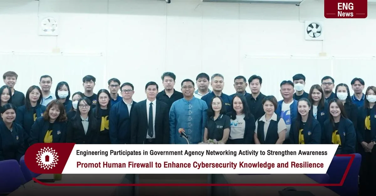 Engineering Participates in Government Agency Networking Activity to Strengthen Awareness Promot Human Firewall to Enhance Cybersecurity Knowledge and Resilience
