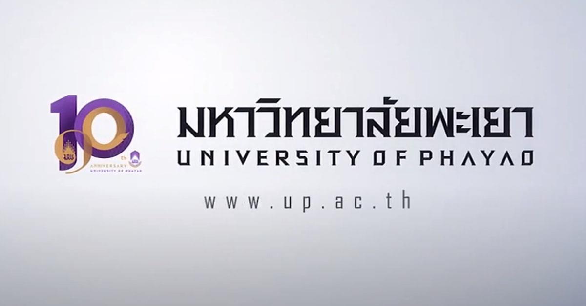 ประมวลภาพบรรยากาศ นิทรรศการ "มหาวิทยาลัยสร้างปัญญา เพื่อนวัตกรรมชุมชน สู่สากล"